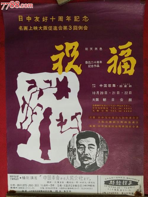 哪里能买到德国身份证
